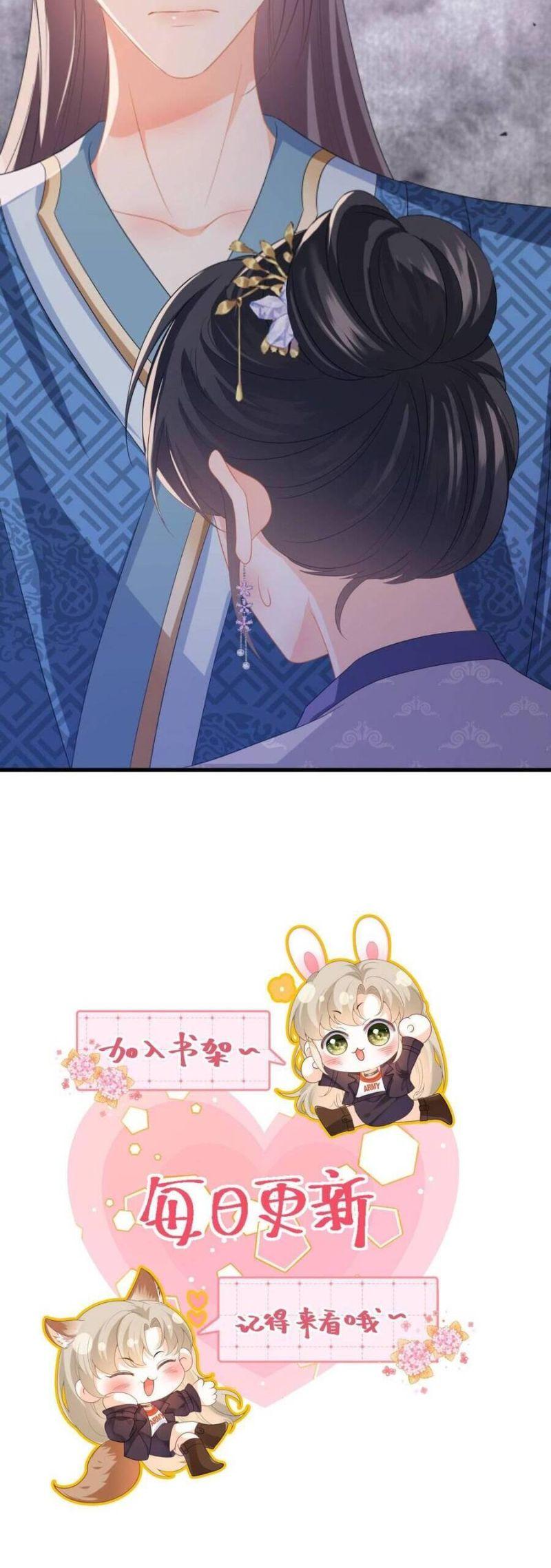 xuyên nhanh : nhân vật phản diện quá nuông chiều ta chapter 65 20