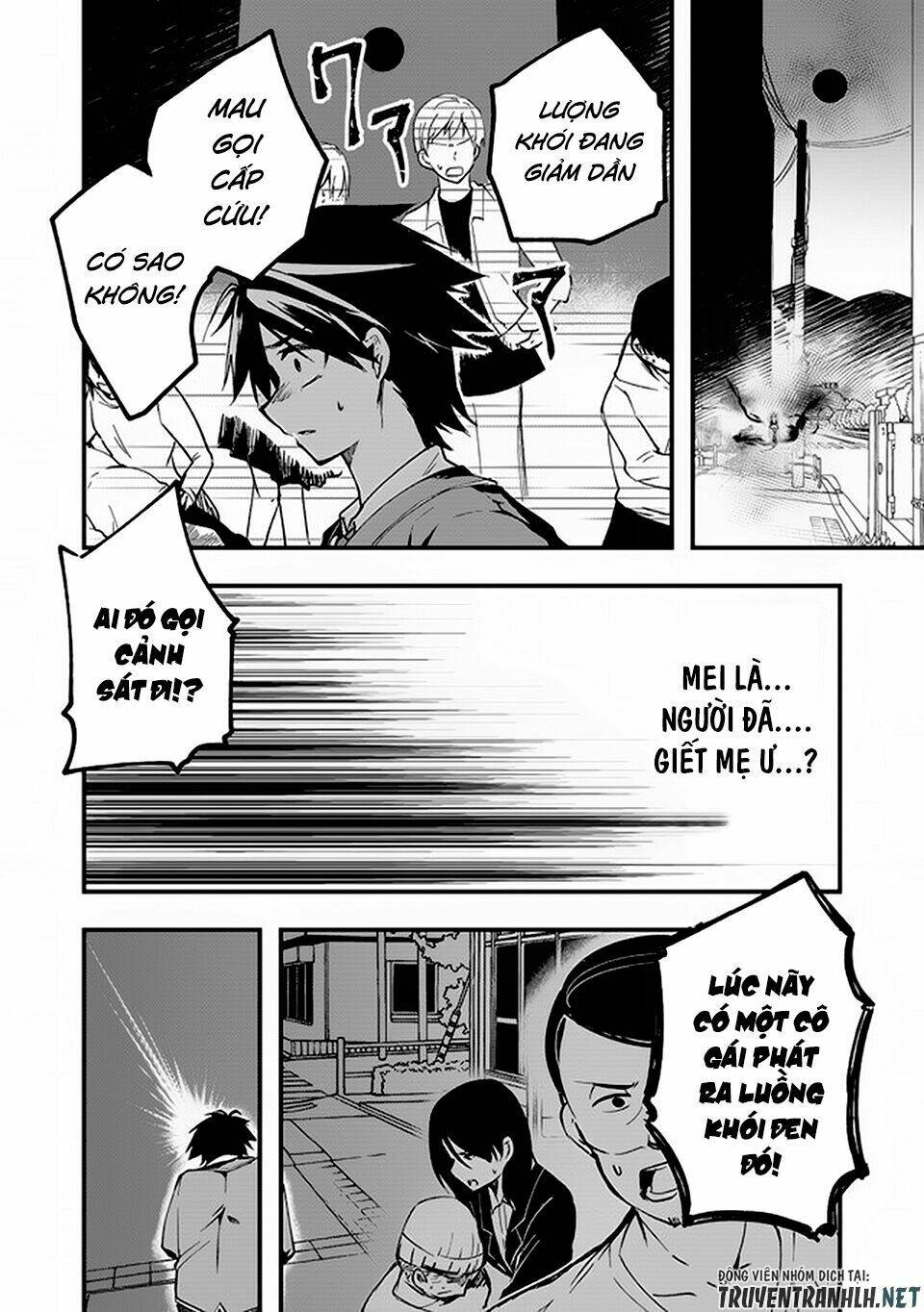 walpurgis no yoru ni chapter 1 26