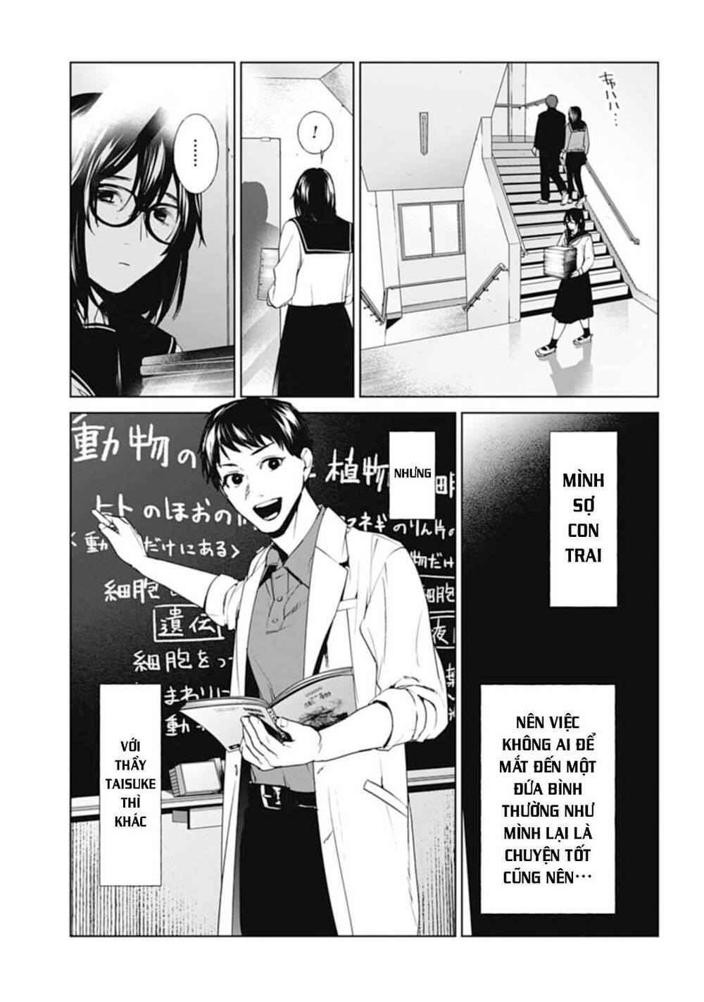 công lý tàn bạo chapter 22 10