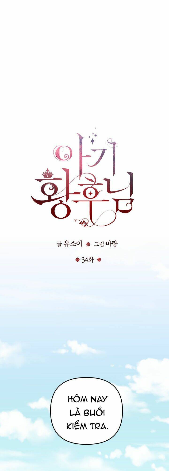 hoàng hậu bé bỏng chapter 34.1 12