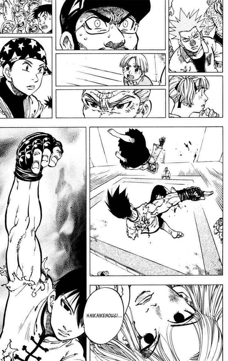 ultra red chapter 34 5