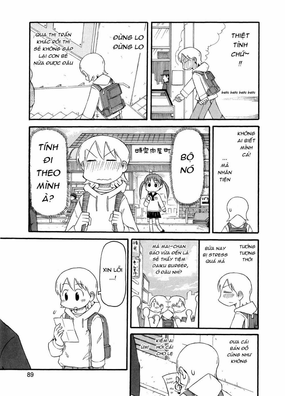 nichijou chapter 97 5