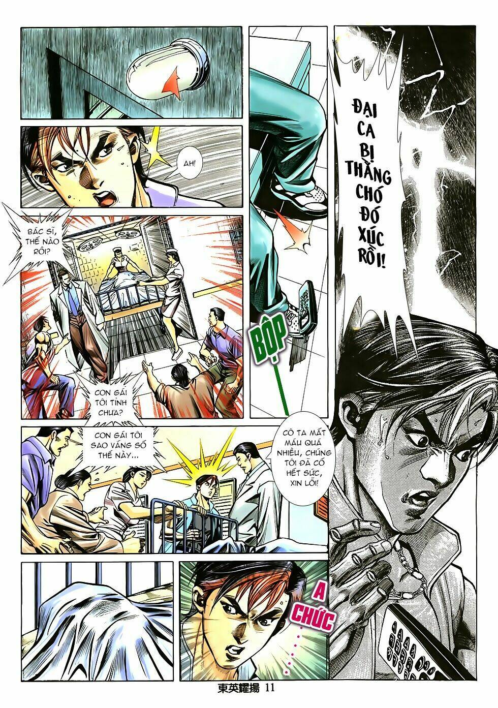 đông anh diệu dương chapter 0 8