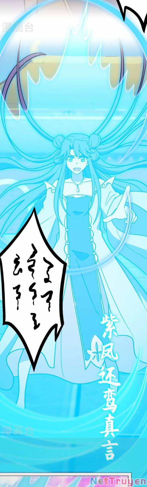 vạn cổ kiếm thần chapter 207 18