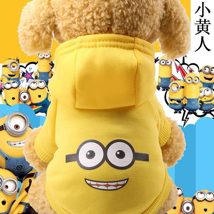 Áo hoodie cho thú cưng, chất liệu nỉ, mẫu mã đa dạng, đủ size AT10-5