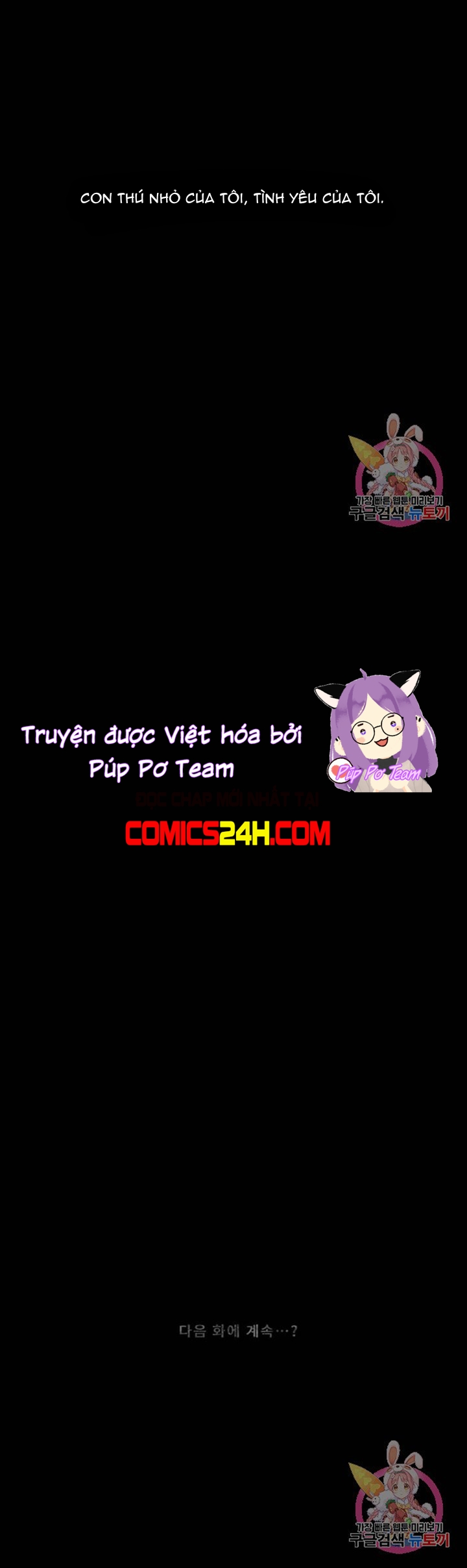 quái thú [bl manhwa] chapter 3 30