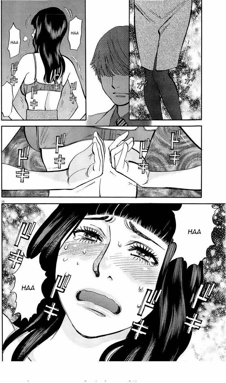 kono s o mi yo chapter 80 16