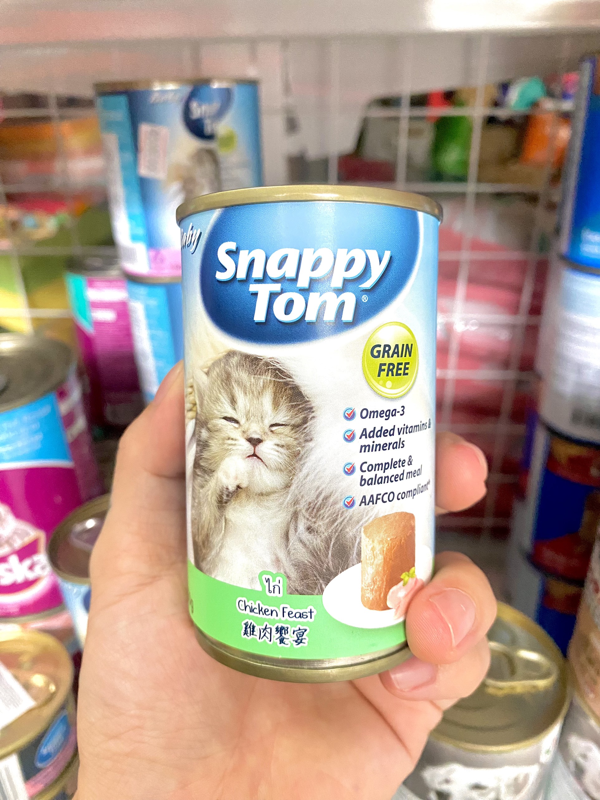 Pate Snappy Tom Kitten Cho Mèo Con (Lon nhỏ 150g)