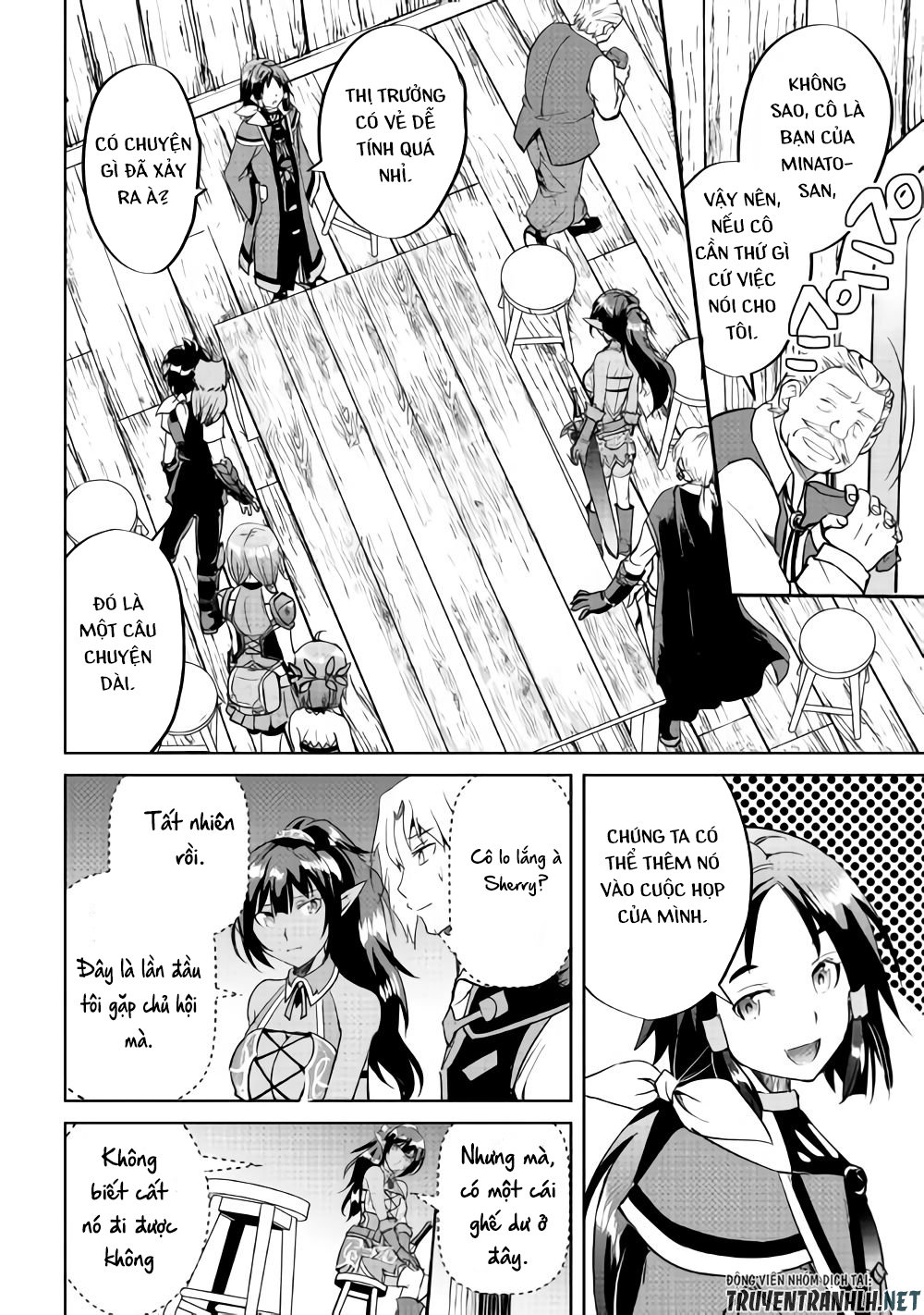 maken no daydreamer chapter 33 14