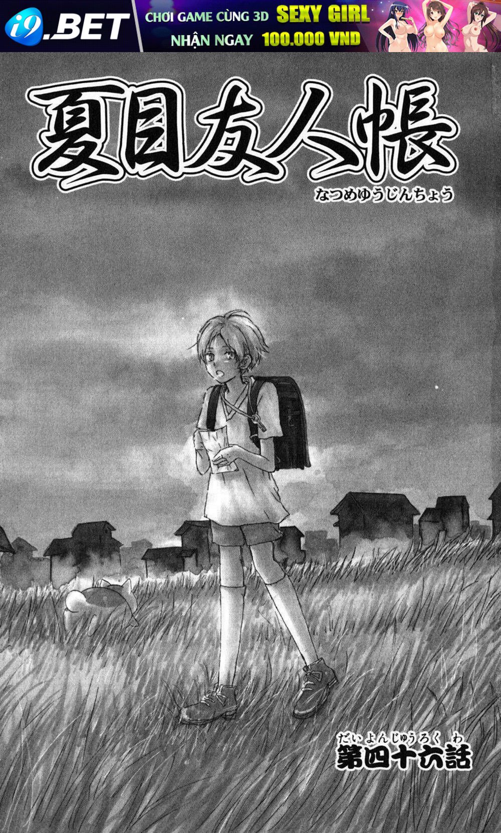 trả tên lại cho yêu quái chapter 46 1