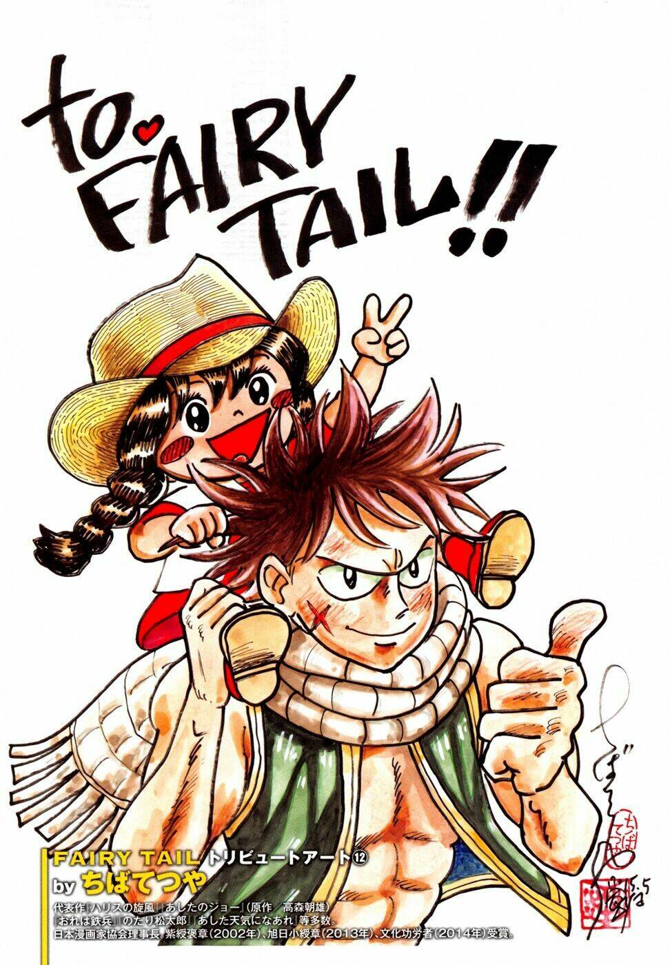 xứ sở thần tiên thời hội trưởng đầu tiên chapter 13 5