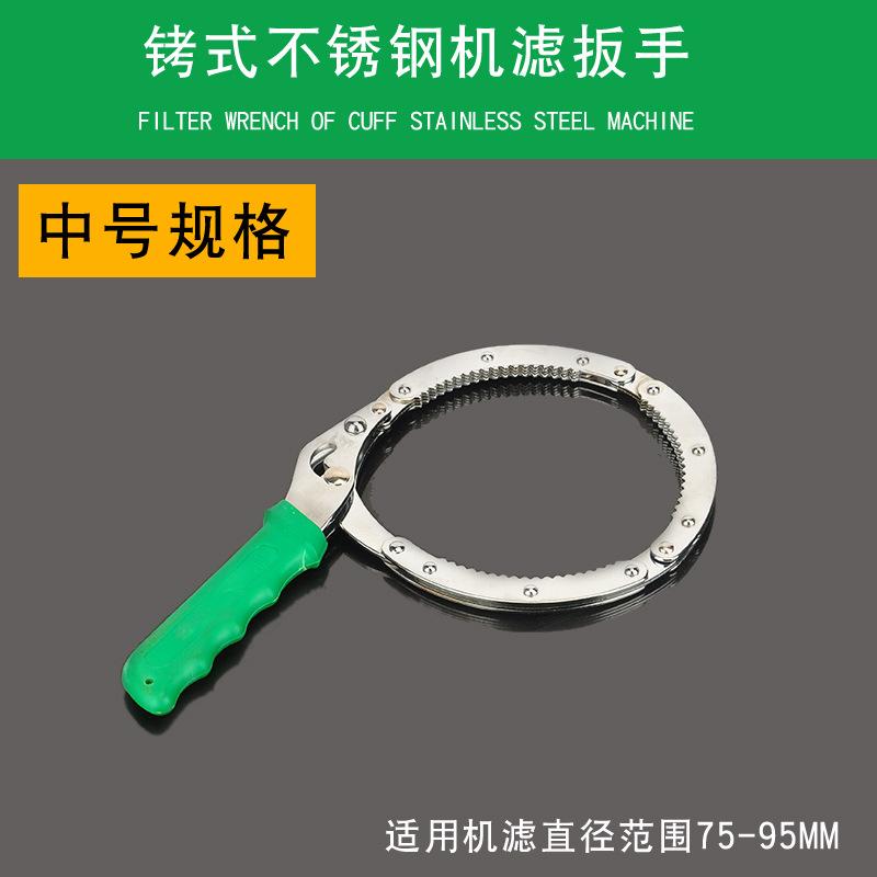 Phong cách mới nhất lọc máy cờ lê xích thay lọc dầu cờ lê lọc dầu lưới tháo lắp kìm xích đa năng bảo vệ ô tô