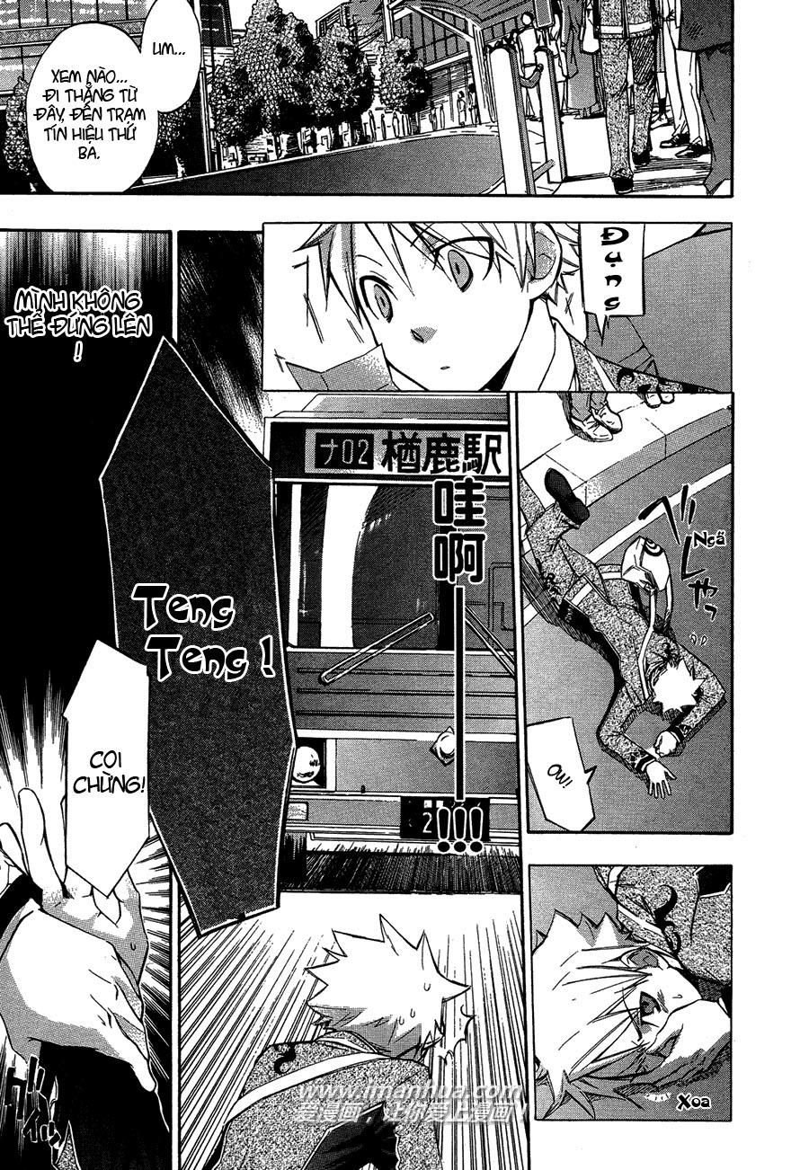 aphorism chapter 1 14