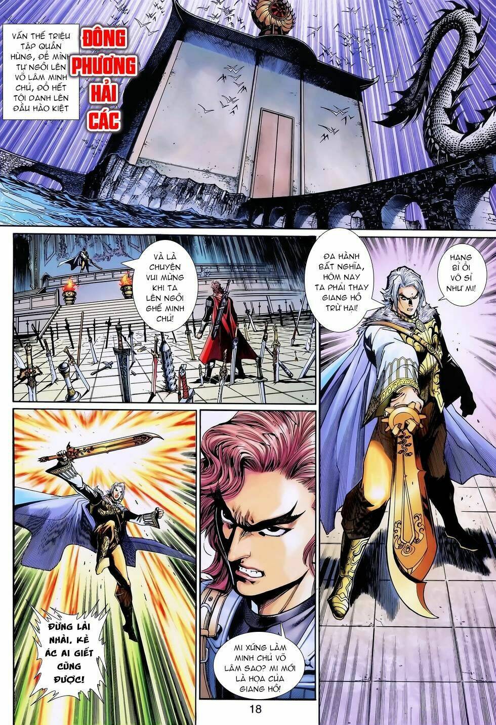 thần binh huyền kỳ 3+3.5 chapter 123 17