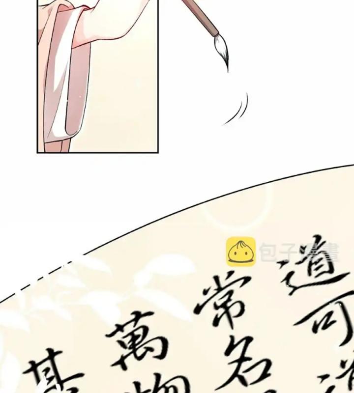 độc chăn hương chapter 1 15