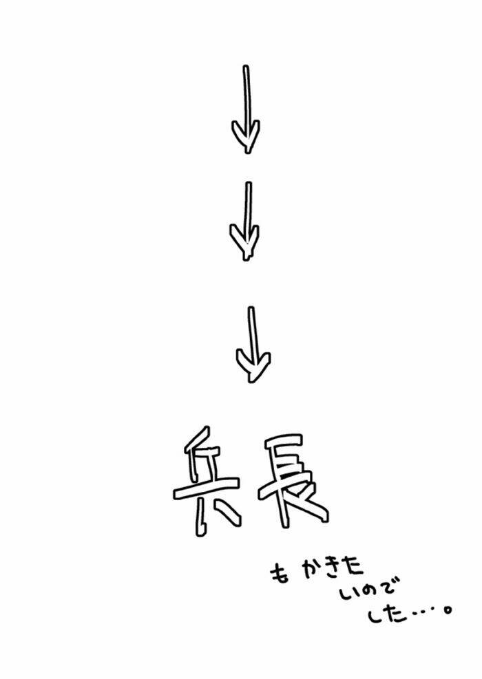 tấn công người khổng lồ - doujinshi eren x mikasa chapter 36 17