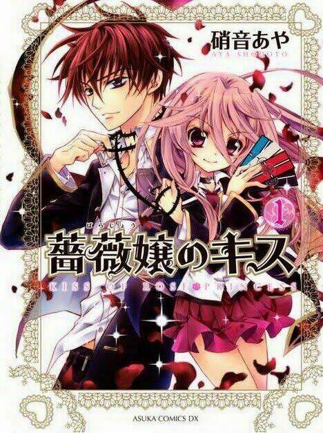 nụ hôn của công chúa tường vi chapter 1 1