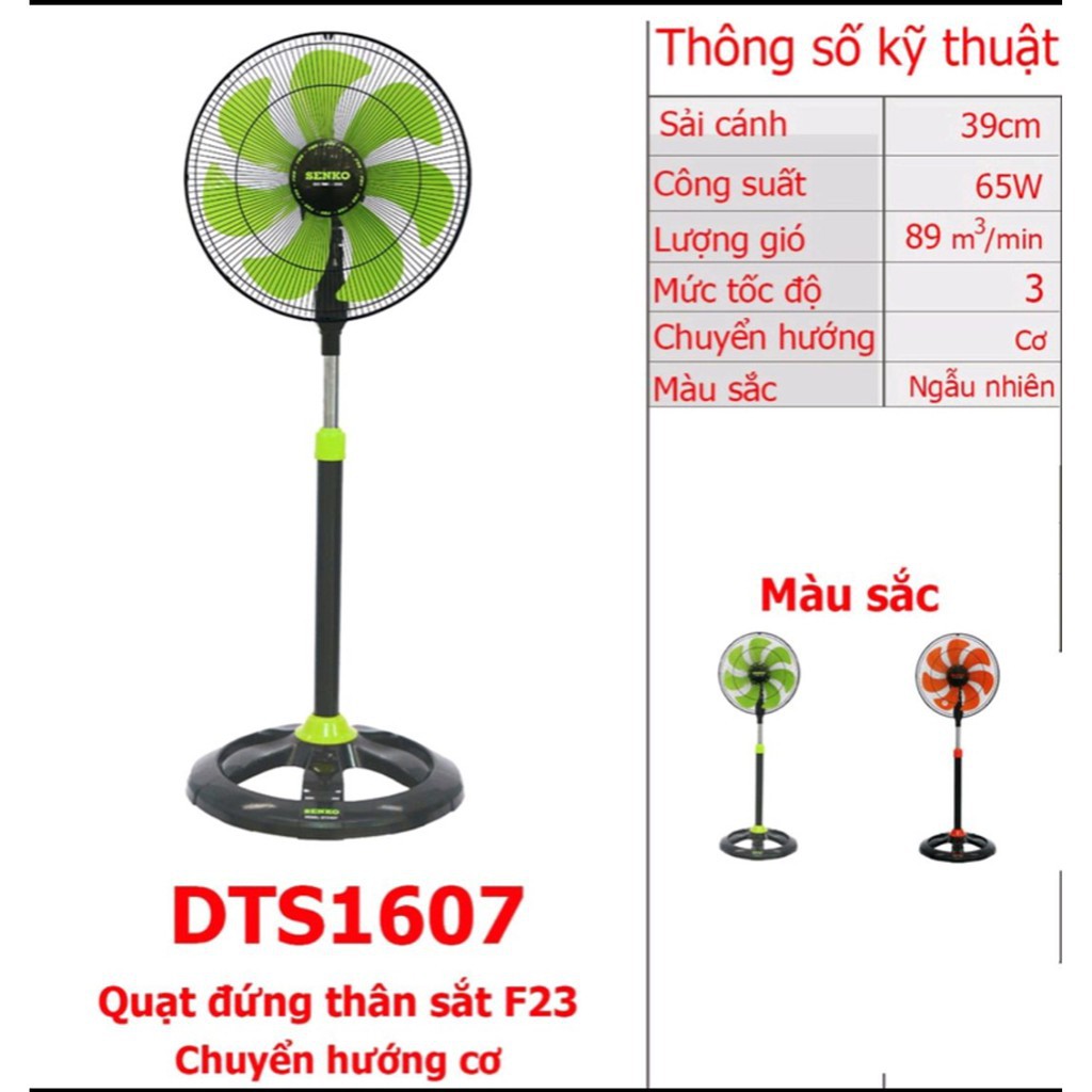 Combo thùng 2 cái Quạt đứng Senko DTS1607 - Hàng chính hãng (giao màu ngẫu nhiên)