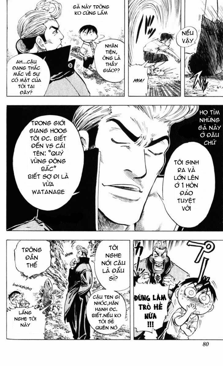 ultra red chapter 3 16