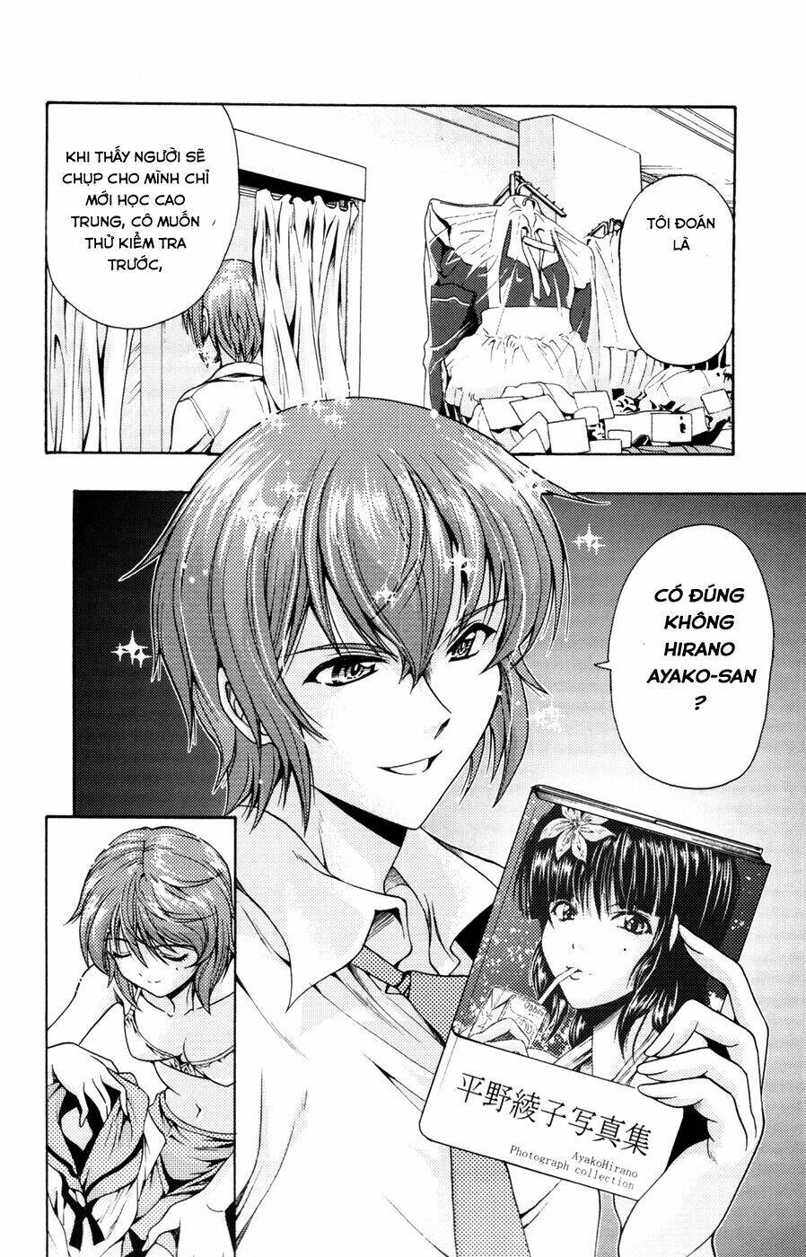 kimiiro focus-new chapter 17 10