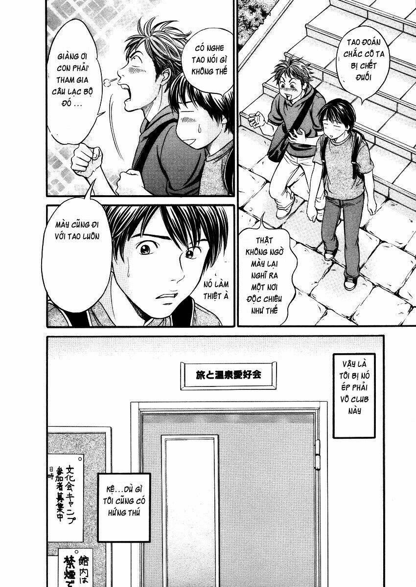 hetakoi chapter 1 11