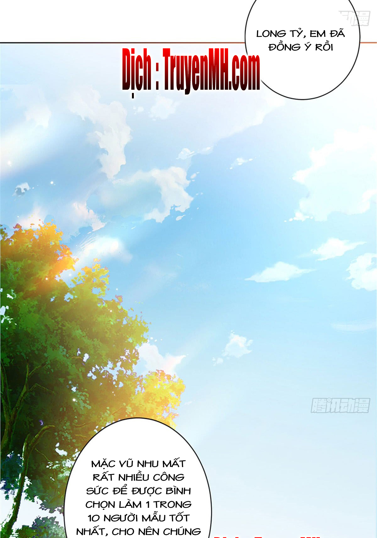 thí hôn lão công, cần giúp sức chapter 5 15