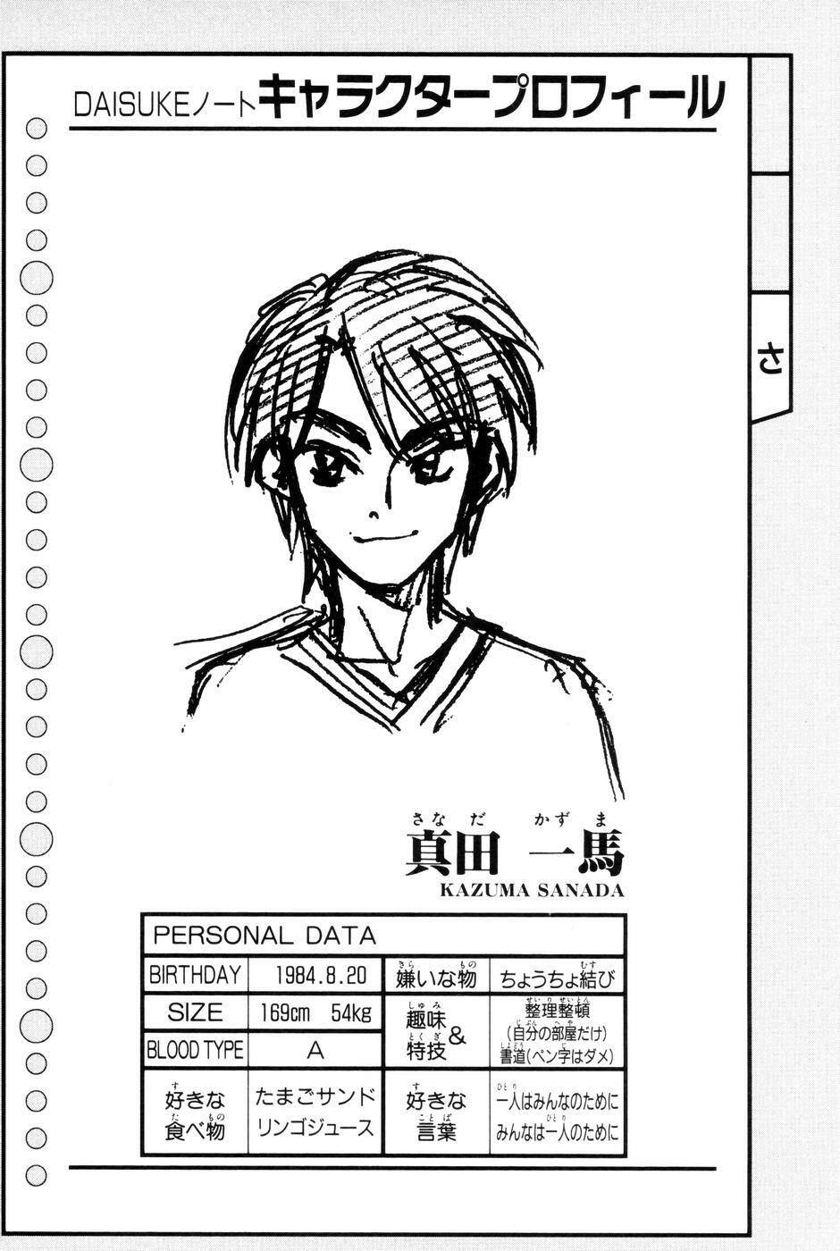 whistle - cơn lốc sân cỏ chapter 110 21