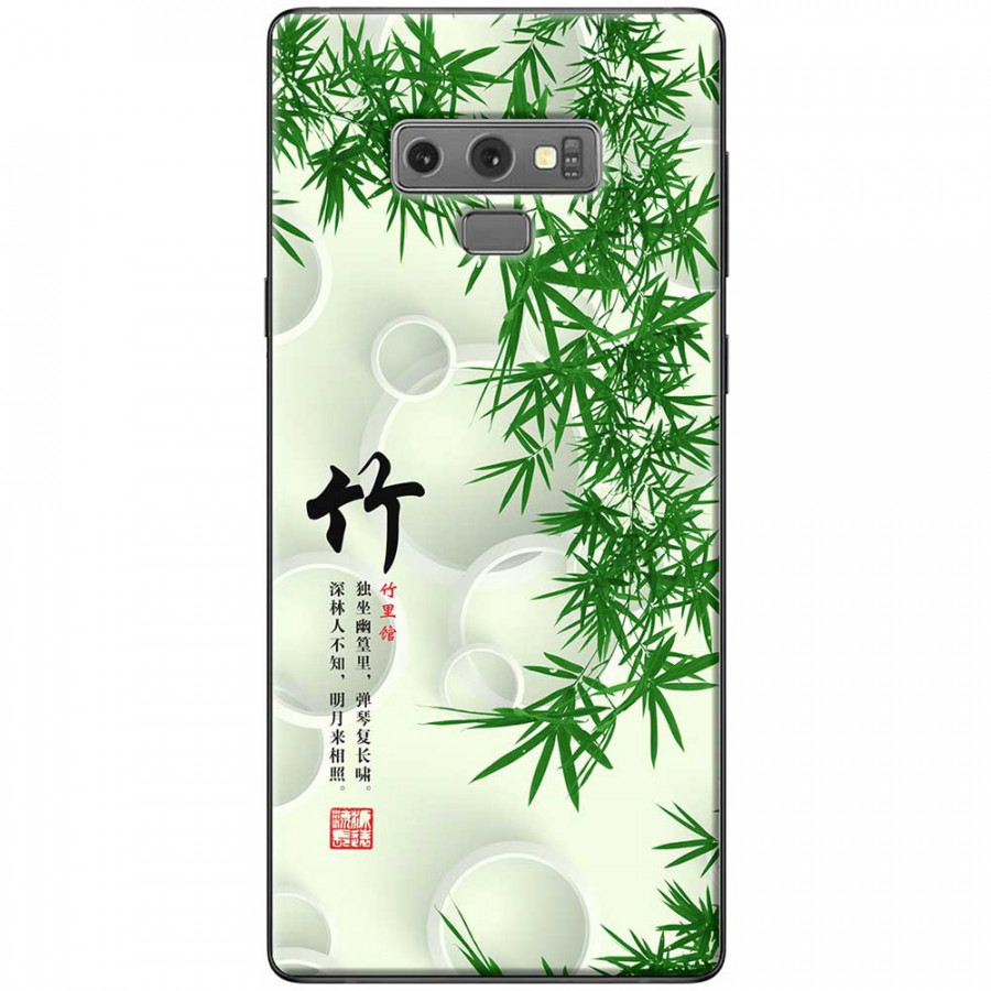 Ốp lưng dành cho Samsung Galaxy Note 9 mẫu Lá tre thư pháp