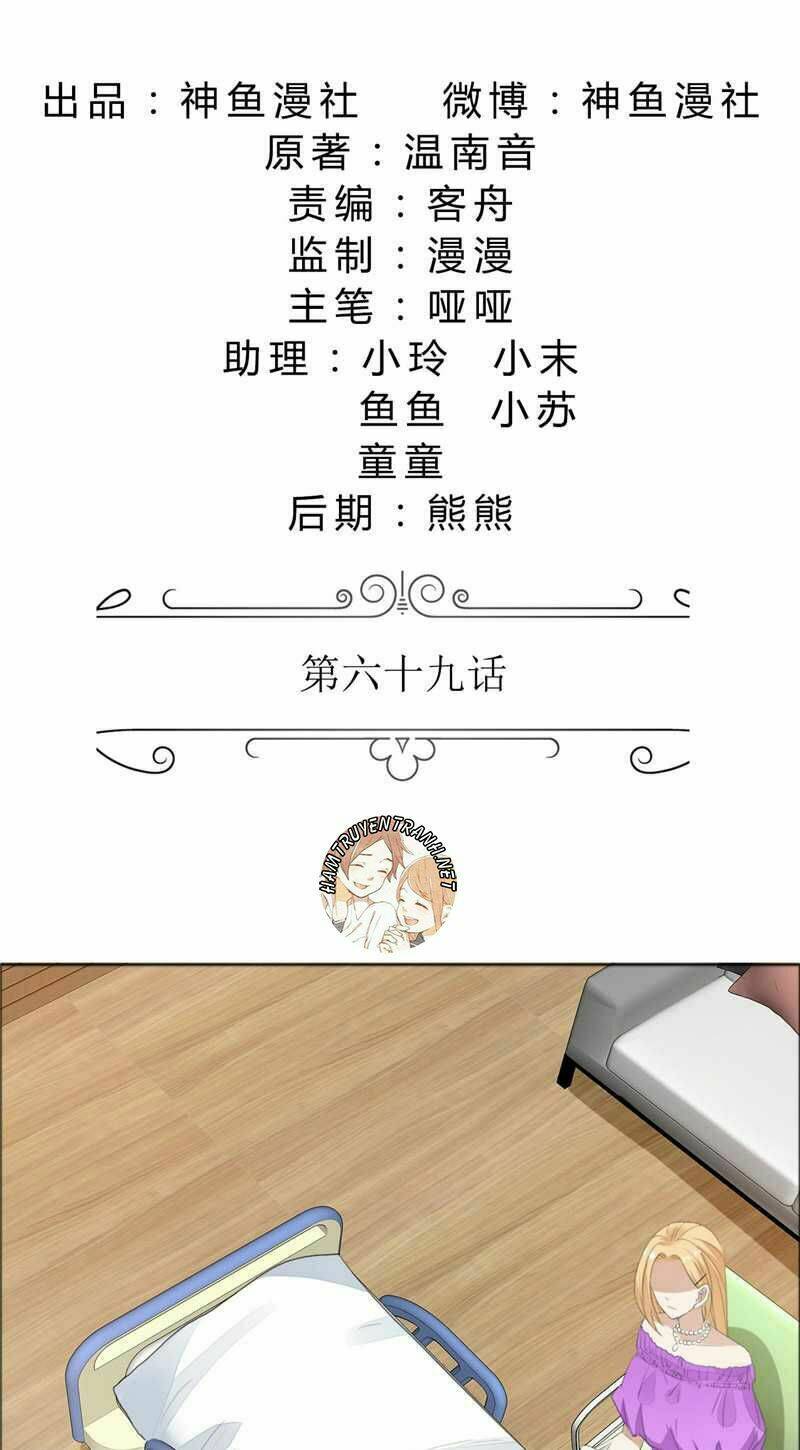 độc sủng kiều thê của bá đạo tổng tài chapter 69 2