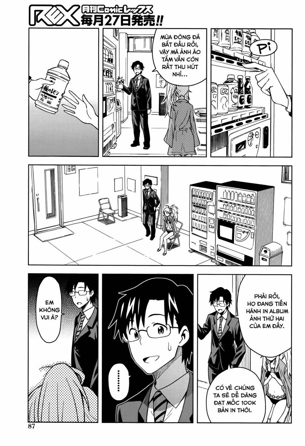 the idolm@ster (mana) chapter 3 21