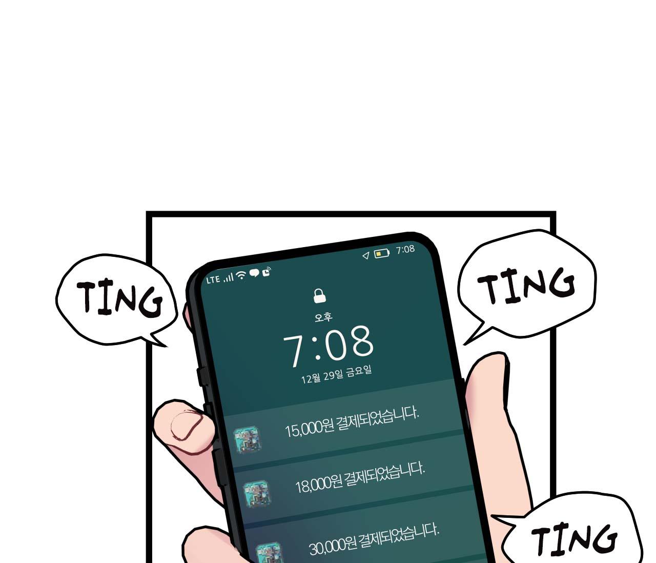 tình yêu bình dị nhất chapter 23 53