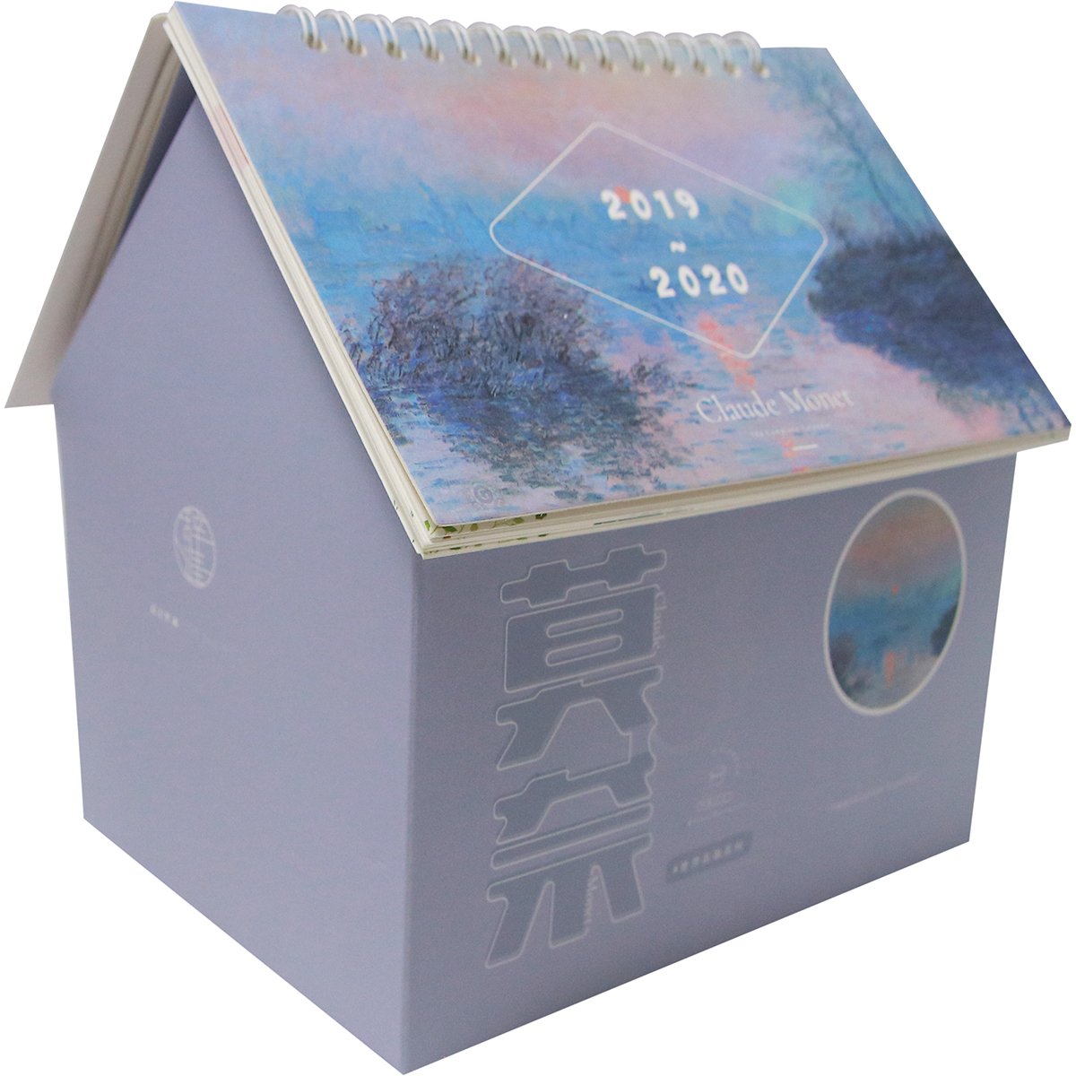 Lịch Để Bàn Sáng Tạo Đa Năng Hình Ngôi Nhà 2020 - Claude Monet