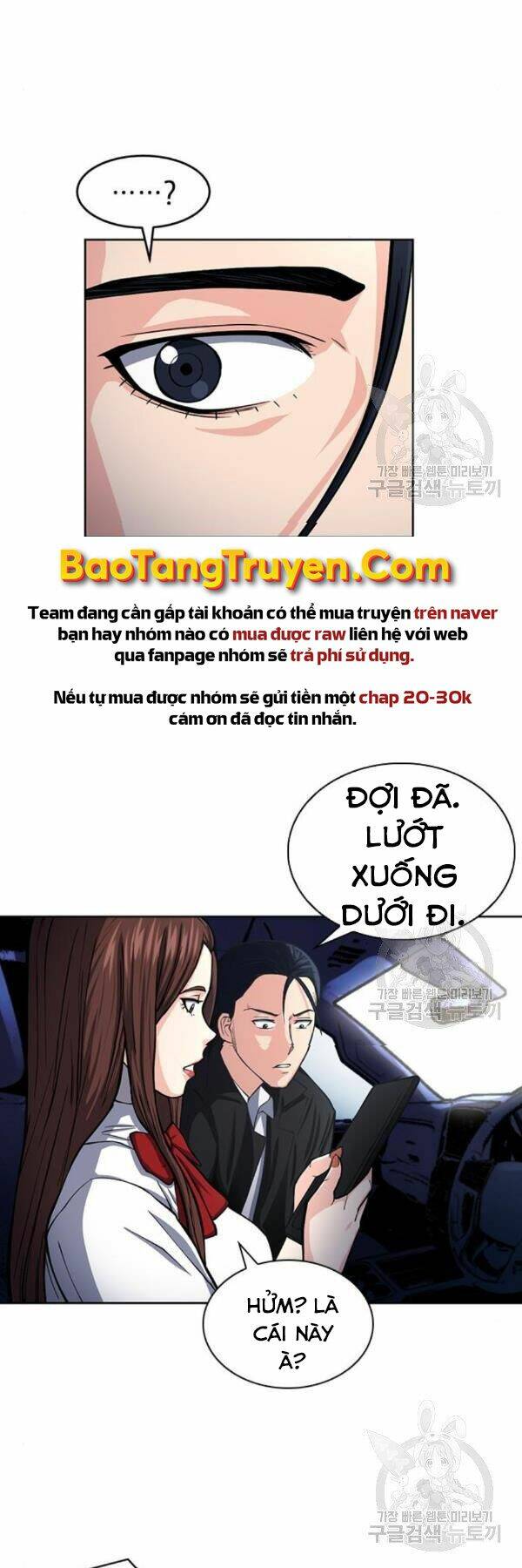 Druid Tại Ga Seoul - Người Hóa Thú Chapter 45 25