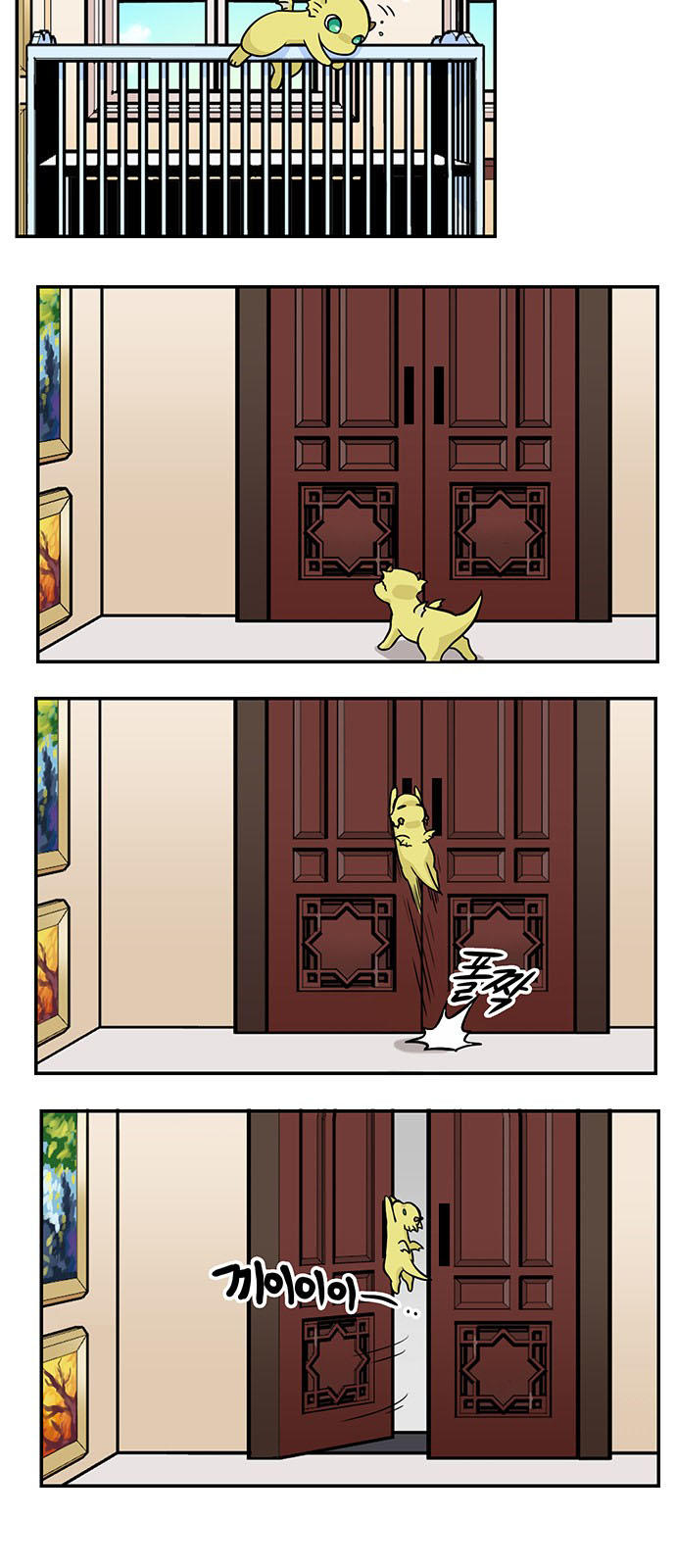 hàng xóm của tôi là rồng chapter 29 9