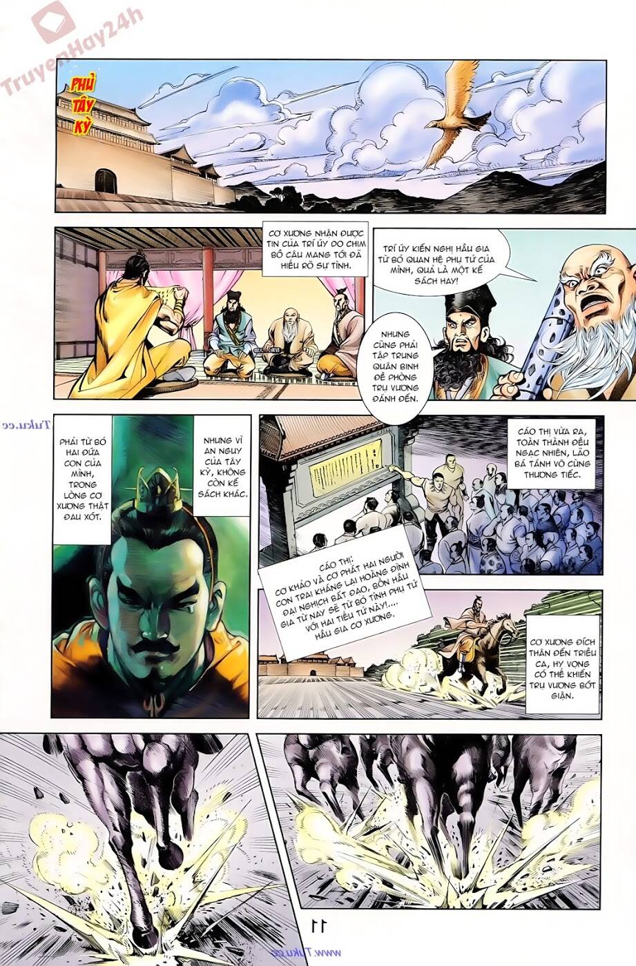 thiên tử truyền kỳ 1 - cơ phát khai chu bản chapter 88 23