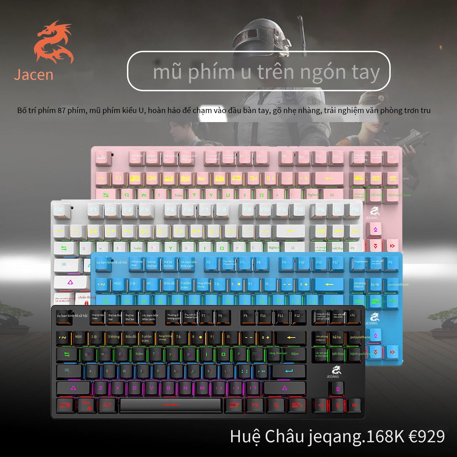 Bàn phím cảm giác cơ học phong cách mới nhất Bàn phím trò chơi thể thao điện tử trục xanh 87 phím chống nước RGB
