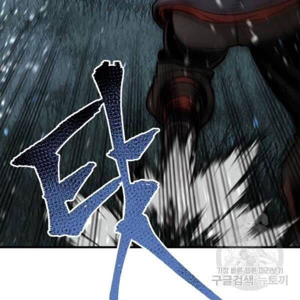 thiên ma phi thăng truyện chapter 24.5 70