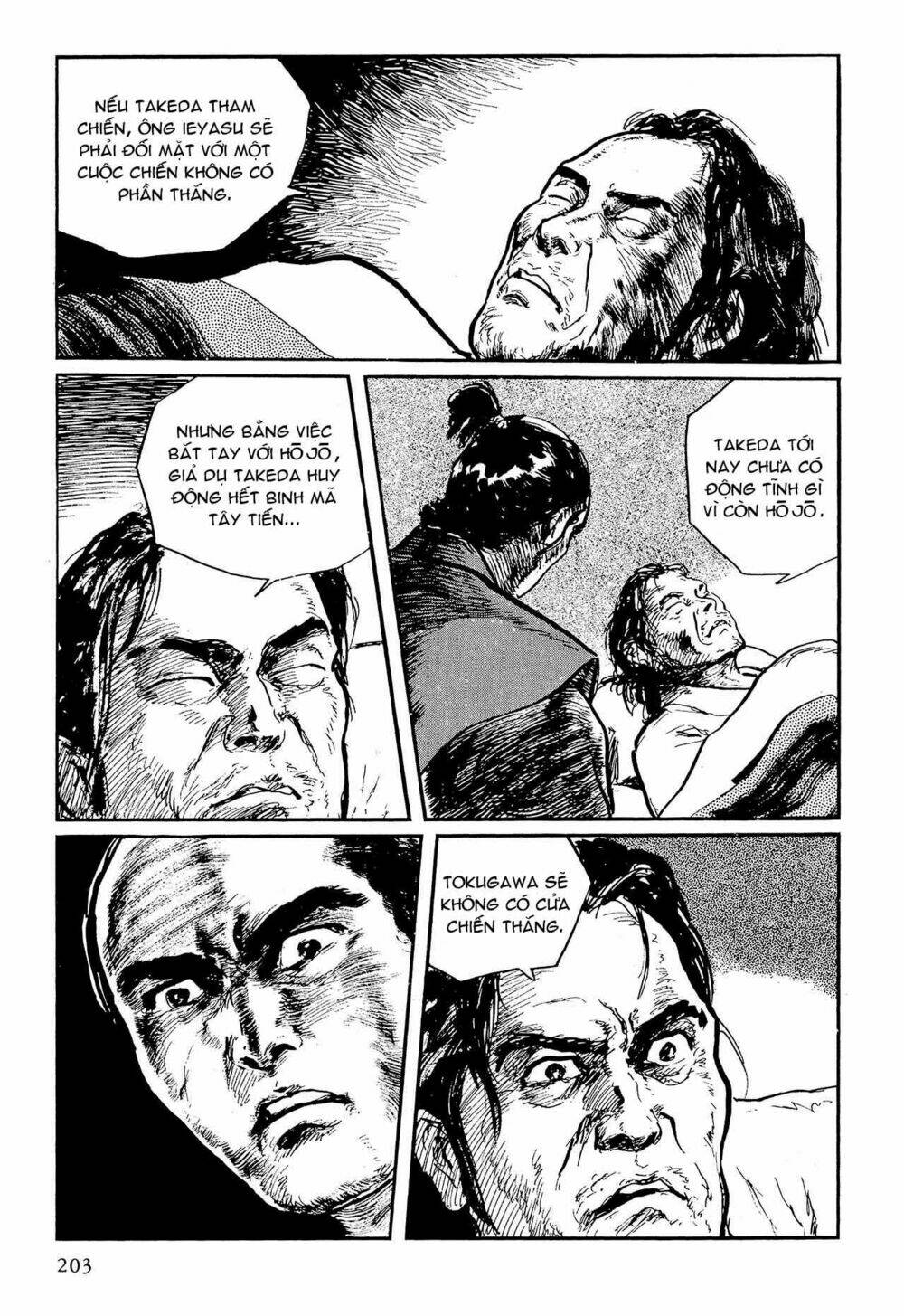 hanzou no mon chapter 57 47