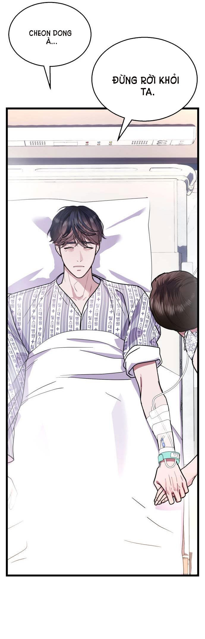 ảo thuật gia quyến rũ chapter 18.2 40