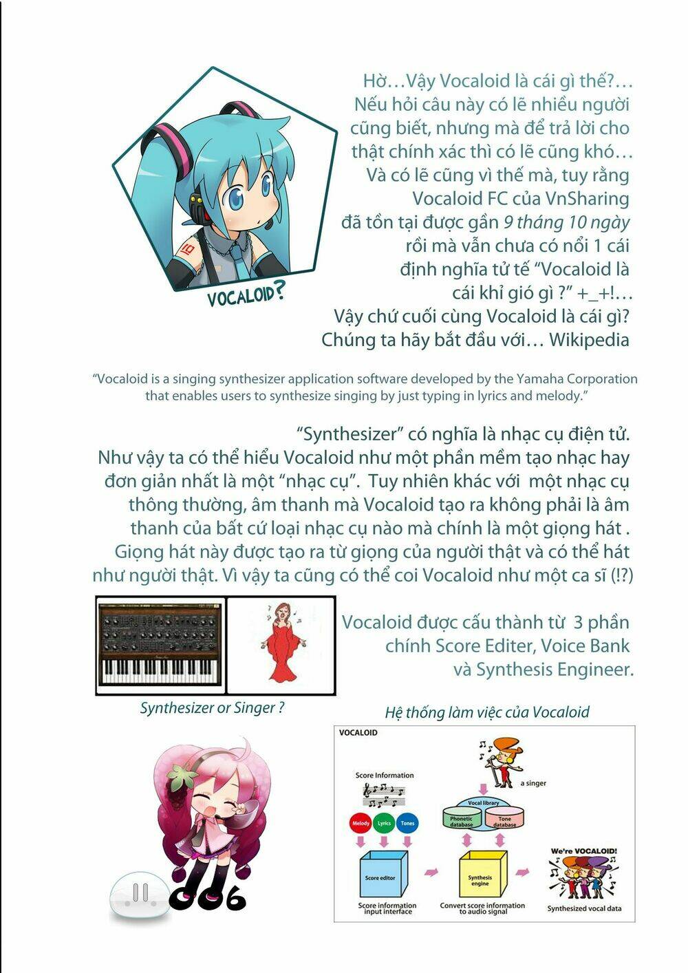 sora gura chapter 8 7