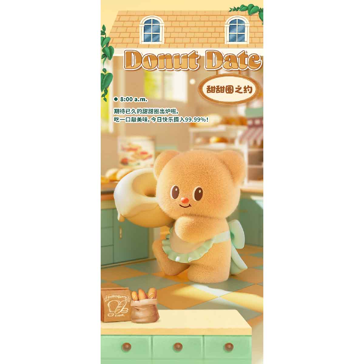 Đồ Chơi Mô Hình Butterbear Operating Day Blind Series Box FUNISM MX2085 - Giao Hàng Ngẫu Nhiên 