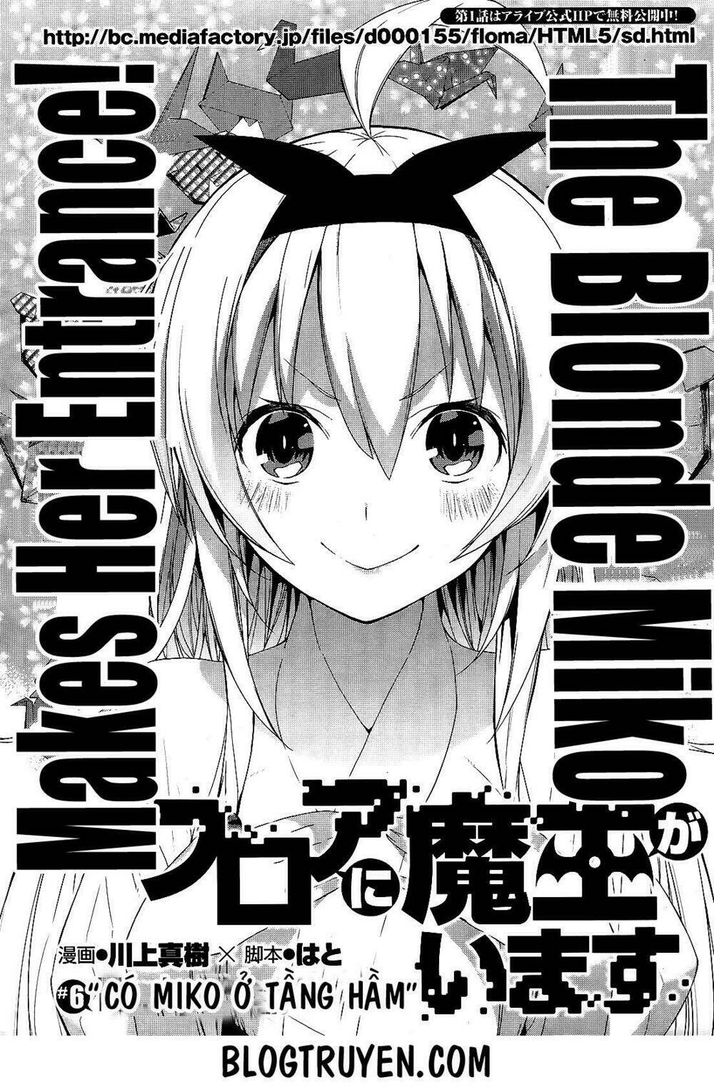 floor ni maou ga imasu chapter 6 3