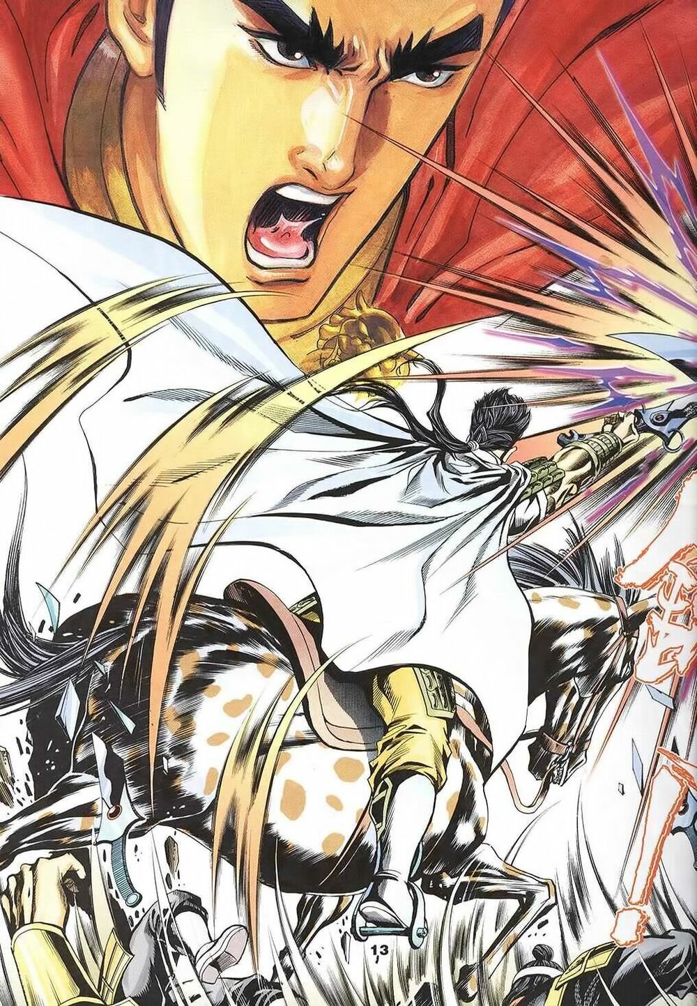 tầm tần ký chapter 123 12