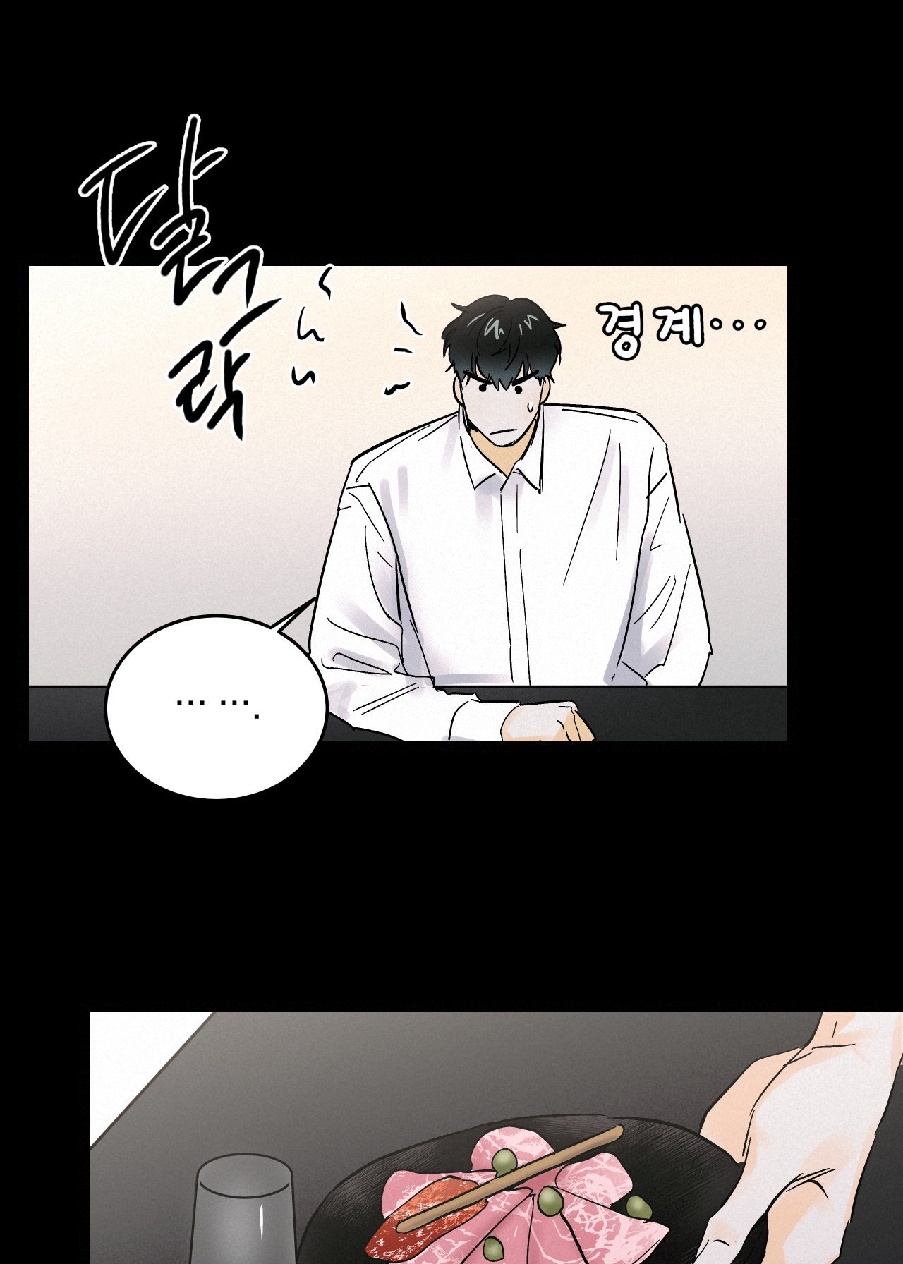 Lại Là Nói Dối chapter 4.1 - Trang 11