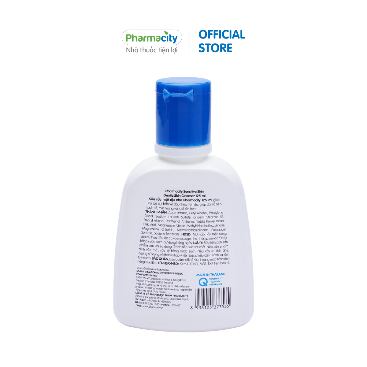 Sữa rửa mặt dịu nhẹ Pharmacity Sensitive Skin