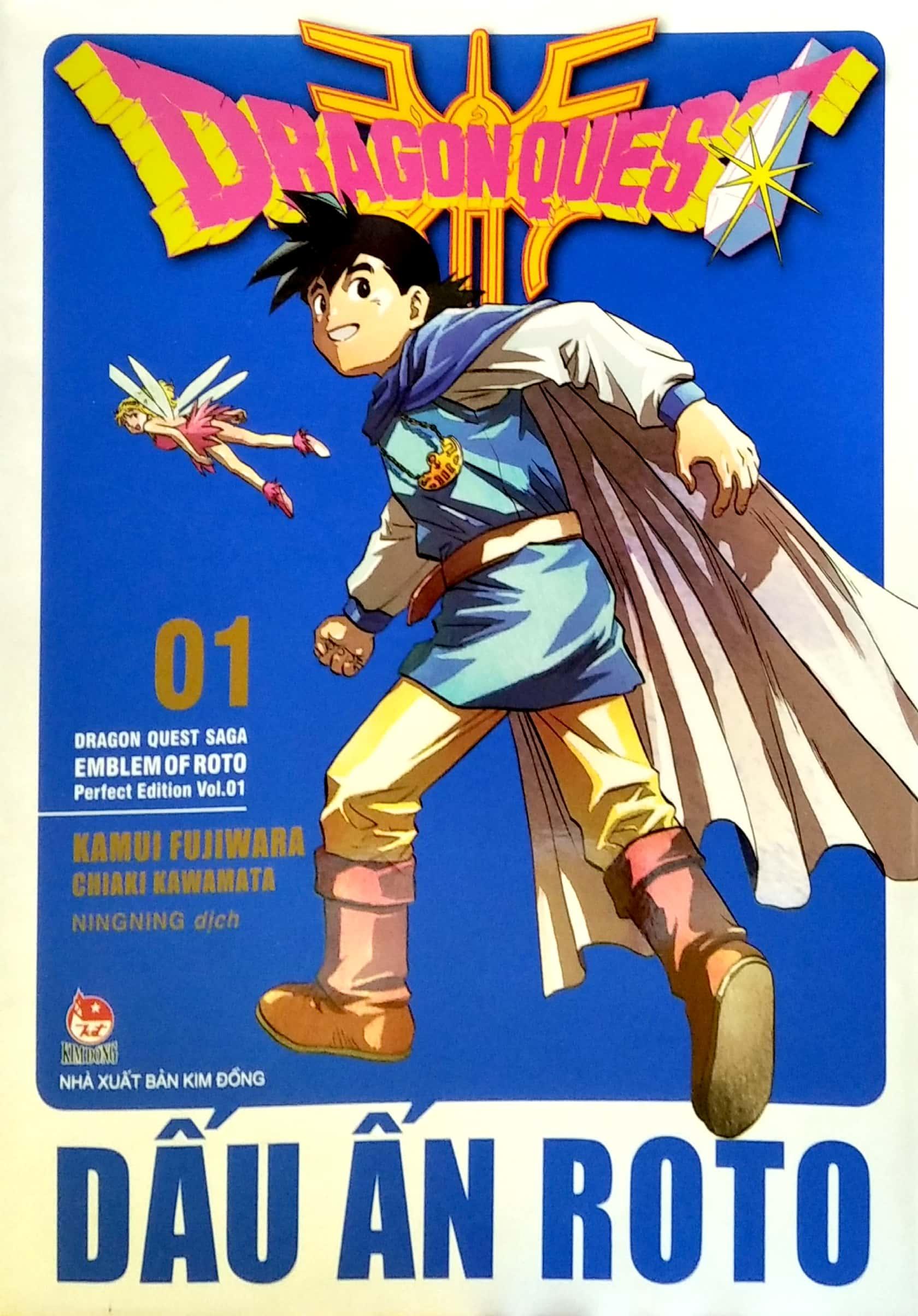 Dragon Quest - Dấu ấn Roto (Dragon Quest Saga Emblem of Roto) Perfect Edition - Tập 1
