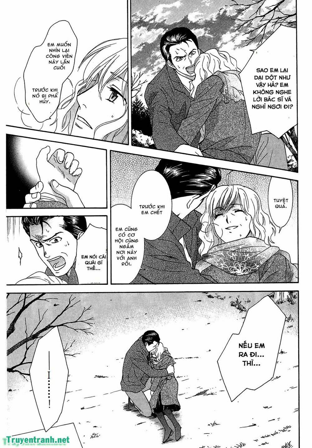 dousei recipe chapter 57 6