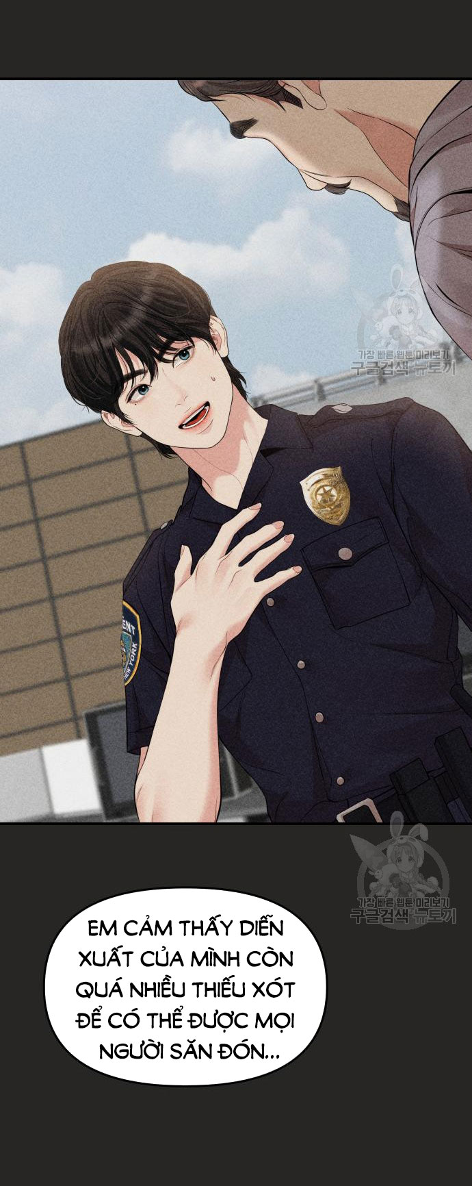 gửi em người đánh cắp những vì sao - to you who swallowed a star chapter 149.1 13