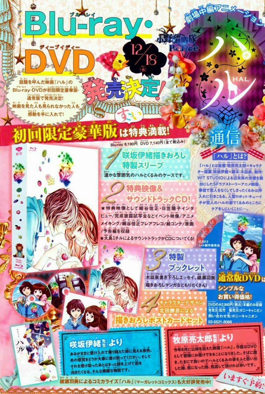 mối tình tuổi thanh xuân chapter 33 4