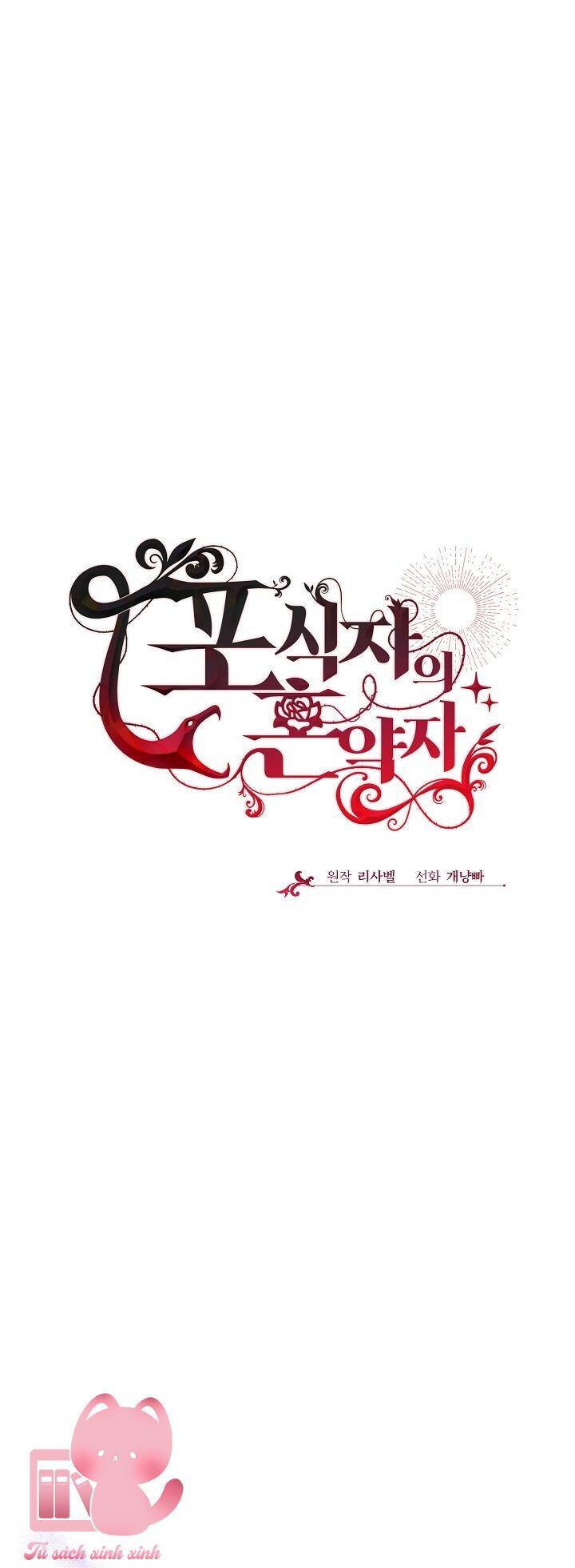 vị hôn thê của kẻ săn mồi chapter 60 10